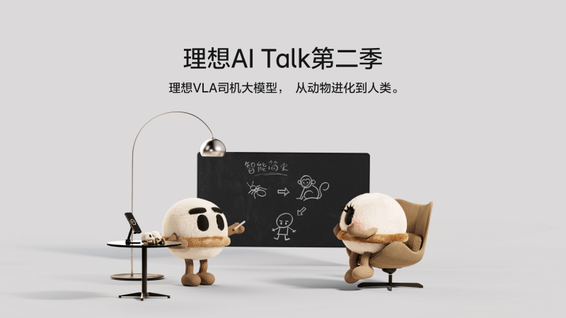 J9旗舰厅AI